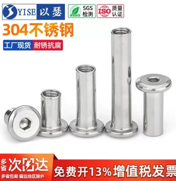 304 Stainless Steel Countersunk Furniture Barrel Nuts, Connector Bolts for Panels, M3/M4/M5/M6/M8/M10