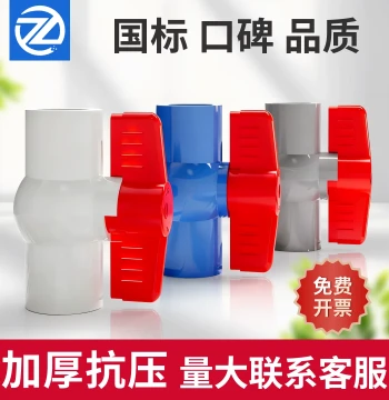 PVC Ball Valve Switch Threaded Socket DN20 32 40 50 63 75 90 110 PVC Fittings Complete Range Valve Switches