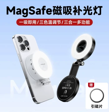 Phone MagSafe Magnetic Selfie Fill Light Portable Makeup Mirror Mini Small Foldable Stand for Live Video Shooting Pocket Light Cool/Warm Light Flip Dual Color Temperature LED Small Lamp