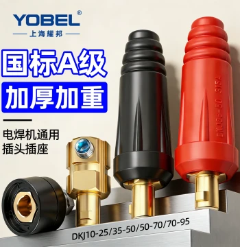 Welding Machine Quick Connectors, European Style Electrode Cable Quick Connect Fittings, Male/Female Cable Plugs & Sockets