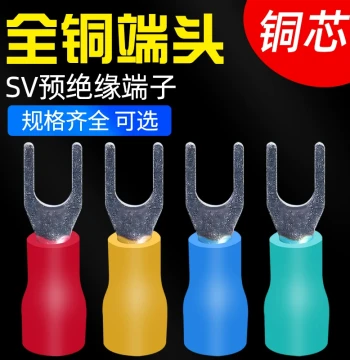SV Cold Press Terminal, Fork/U-Type Pre-Insulated Crimp Connector, Copper Lug, 100 Pieces per Pack