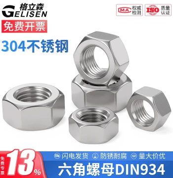 304 Stainless Steel Hex Nuts and Bolts, 316 Assorted Caps M2-M30