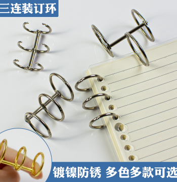 Factory Direct 10-Pack Three-Hole Loose Leaf Ring Binder Three-Ring Binding Open 3-Hole Loose Leaf Ring Clip 3-Ring Binding Circle Calendar Hanging Ring Loose Leaf Folder Multi-Function Loose Leaf Iron Ring