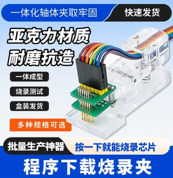 Test Clip PCB Programming Socket 2.54mm Pitch Fixture Probe for Downloading Programs and Coding 3-10P