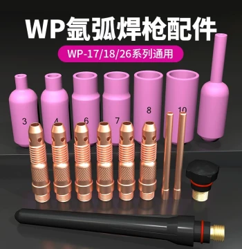 WP-17/18/26 TIG Welding Ceramic Nozzle, Tungsten Collet, Back Cap, Gas Diffuser, Thickened Purple Copper TIG Welding Parts