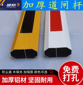 Thickened Barrier Gate Arm Community Parking Security Gate Vehicle Blocking Lifting Octagonal Telescopic Rod Straight Rod