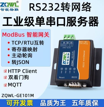 Serial Server 1-Channel RS232 to Ethernet Module Serial to Network Interface ModBus Gateway with Active Polling