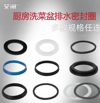 Kitchen Sink Drain Pipe Gasket, Rubber Sealing Ring, Vegetable Basin Drain Joint Washer, Silicone Ring