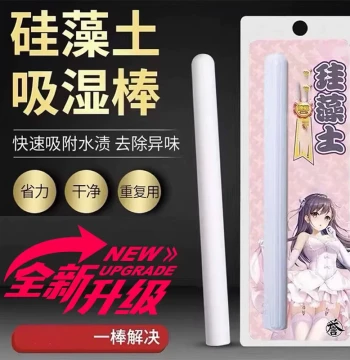 Diatomaceous Earth Absorption Stick, Drying Rod, Dehumidifier Bar, Quick-Dry Seaweed Ag+ Silver Ion Cleaning Stick for Moisture Control