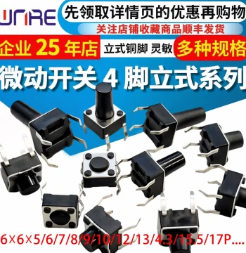 Tactile Micro Switch 6*6*4.3-17h Pin 4-Pin Micro Button Toy Induction Cooker Button 6.5/9h