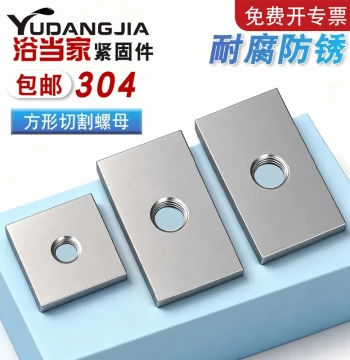 304 Stainless Steel Rectangular T-Nut, Custom Irregular Cap Nut for Aluminum Profile Accessories M6/M8/M10