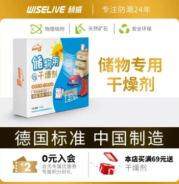 Wiselive Storage Color-Changing Desiccant Packs for Shoes, Clothes, Drawers, Wardrobes Moisture Proof Anti-Mold Desiccant for Luggage Dehumidification