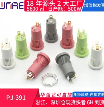 PJ-391 Headphone Audio/Video Jack, 3.5mm with Nut Thread, Vertical 3/4-Pin Stereo Female Socket