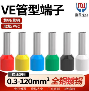 VE Tube-Type Crimp Terminal Pins - European Pre-Insulated Quick Wire Connectors with Copper Lugs Kit