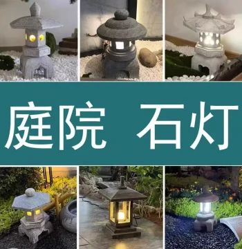 Japanese Garden Miniature Stone Lantern Chinese Garden Landscape Ornament Stone Carving Zen Decor Antique Solar Lamp