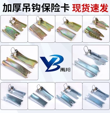 Hook Safety Latch, Safety Catch for Manual Lever Chain Hoist Hook, Sheep Horn Hook Ring Eye Cargo Hook Rigging Accessories
