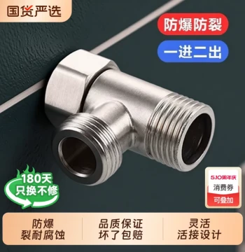 304 Stainless Steel Union Tee Fitting for Home Bathroom, Internal and External Thread, One-Inlet Two-Outlet Faucet Accessories