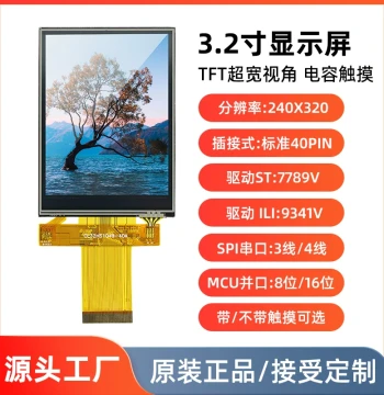 3.2 inch TFT LCD Bare Screen Serial Screen LCD Display Parallel Port 8-bit 16-bit ST7789 Standard 40pin