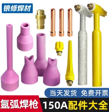QQ150A TIG Welding Torch Accessories Kit Ceramic Nozzle Tungsten Electrode Collet TIG Argon Welder Flow Parts Nozzle