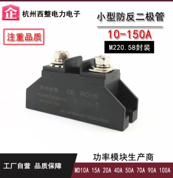 Diode MD10A 1000V 15A 20A 25A 30A 40A 50A Freewheeling 100A Anti-Reverse 150A Rectifier