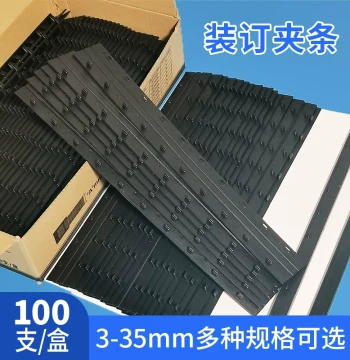 Binding Comb Strips A4 Ten-Hole Strips Black Plastic 3mm 5 Loose-Leaf Edge Pressing Strips 21-Hole Puncher Binding Strips for Bids