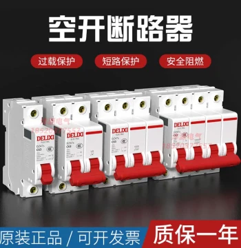 Delixi DZ47s Circuit Breaker 1p 2p 3p 32a Air Switch Household Main Switch c63 Three-Phase 4p Circuit Breaker 380v