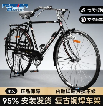 Official Flagship Store FOREVER Bicycle for Adults - Men's and Women's Lightweight Vintage Commuter Bike 28-inch Classic Frame