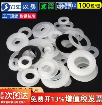 Nylon Washer Plastic Washer Gasket Rubber Insulation Plastic Circular Flat Washer M2 M3 M4 M5 M6 M8 M10 M12