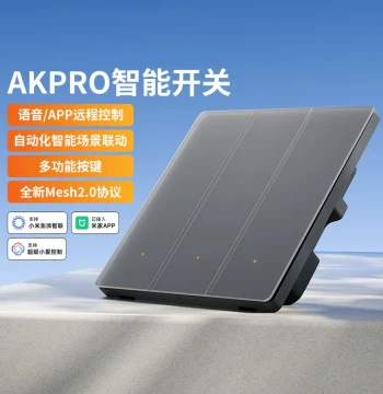 PTX Flat-Head Bear AKpro Smart Switch with Bluetooth Mesh, Xiao Ai Voice Control, Remote App Access, Scene Settings, and Timer Functions