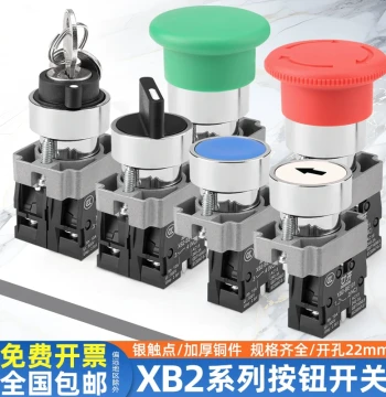 Push Button Switch ZB2 Control Start Stop Self-Reset XB2-BA31/42/BD33/21 Emergency Stop Rotary Flat Button