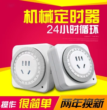 Smart Cycle Timer Switch Socket for E-bike Battery Controller, Countdown Charging Protection with Auto Power-off