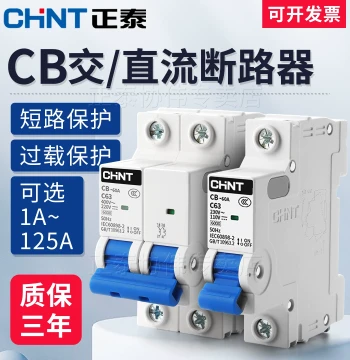 CHNT DC Air Switch Photovoltaic Circuit Breaker Dedicated for Electric Vehicles DC Air Switch 2P 1 Overload Short Circuit Protection 63A