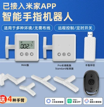Mi Home Compatible Smart Bluetooth Finger Robot Button, Xiao Ai Control, Remote Switch for Elevators and More