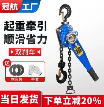 Manual Chain Hoist Wire Tightener 0.75T 1/2/3 Ton Manual Lever Block Hand Crank Traction Lifting Hoist Crane