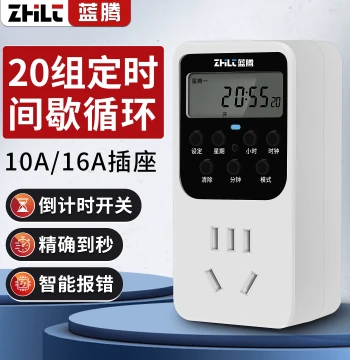 Timer Socket Time Control Switch Electric Vehicle Auto Power-Off Water Heater Circulation Switch Time Control Timer