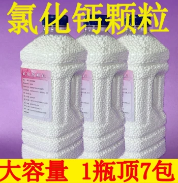 Calcium Chloride Granules Refill Pack, Desiccant Dehumidifier Box Empty Container, Reusable Moisture-Proof Bulk for Home Use