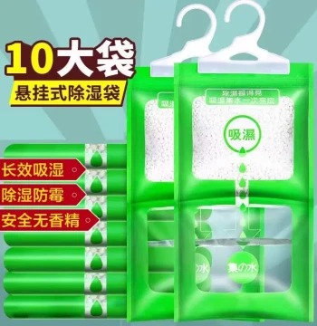 Dehumidifier Bag Moisture Proof Mildew Preventive Desiccant Room Wardrobe Water Absorption Magic Tool Hanging Type Calcium Chloride Good Product