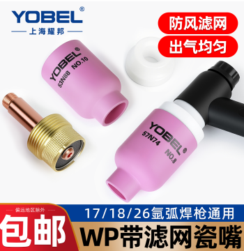 TIG Welding Ceramic Nozzles, TIG Torch Accessories with Filter Screens, Connectors, and Gas Lenses WP17/18/26 High-Temperature Resistant