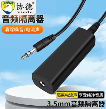 Audio Ground Loop Isolator 3.5mm Speaker Noise Filter Eliminator Transformer Signal Noise Reduction AUX Computer Speakers Audio Amplifier Car Mobile Phone Computer Car Headphone Current Noise