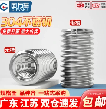 304 Stainless Steel Internal-External Thread Adapter Reducer Insert M2 M3 M4 M5 M6 M8 M16