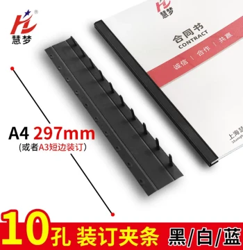Foldable A4 Binding Strips, 10-Hole Plastic Edge Clamps for Document Binding, Hole Punch Folder, 3mm/5mm/10mm Strips, Black/White/Blue Colors