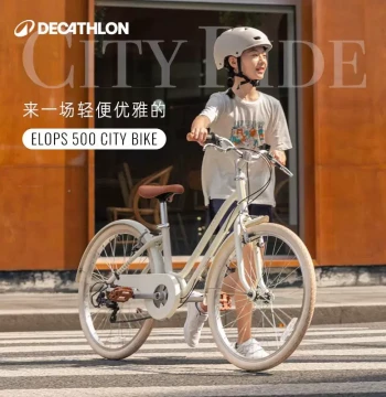 Decathlon Official Flagship Store Children's Bicycle Girls Boys Teenagers Variable Speed City Commuter Bike MOBK