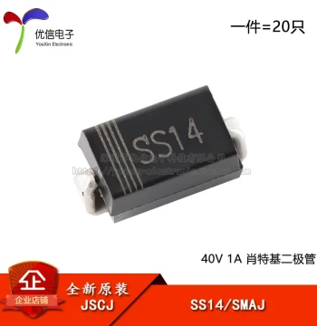 [Youxin Electronics] Original Authentic SS14 SMAJ 40V 1A Schottky Diode (20 pcs)