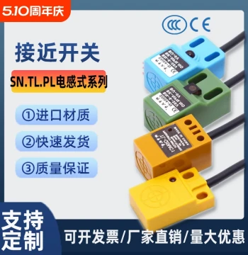 Metal Square Proximity Limit Switch Sensor SN04-N 2-Wire Normally Open 12/24V