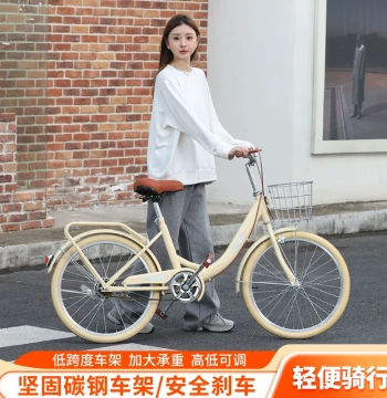 New Style Bicycle for College Students, Campus Commuting, Ladies' Work Travel, Lightweight Adult Student Bike 22-inch/24-inch