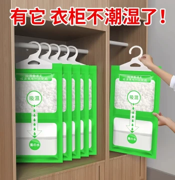 Dehumidifier Bags Desiccant for Indoor Damp-Proofing and Anti-Mold, Hanging Moisture Absorbers for Dorms, Students, and Wardrobes