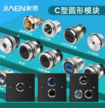 Type-C Interface Module Cabinet Socket 86-Type Panel HD HDMI XLR Fiber Optic Audio Network USB Ethernet Cable