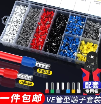 Cold Press Wire Terminal European Style VE Tube Ferrule Crimping Tool for Circuit Breakers, Sockets, and Copper Wire Connectors
