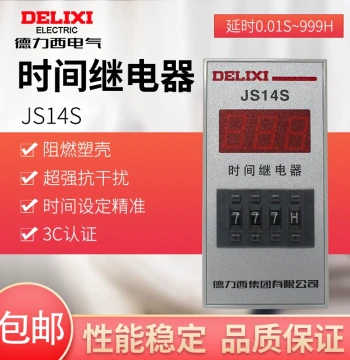 Delixi Digital Display Time Relay JS14S (0.01-999H) - Three-Digit Timer, AC220V / AC380V Voltage
