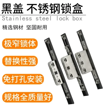 Thermal Break Aluminum Window Lock Box Buckle Screen Integrated Window Lock Aluminum Alloy Casement Window Lock Box Window Hardware Accessories